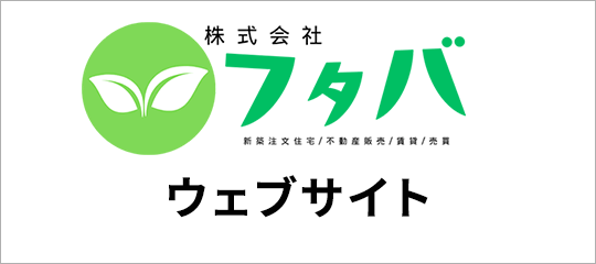 公式サイト