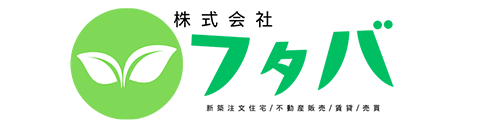 フタバ｜金沢市・野々市市・白山市・かほく市・河北郡の注文住宅・新築戸建てを手がける工務店